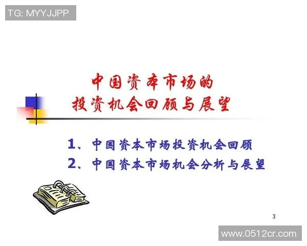 大三与广岛历史交战回顾与分析揭示双方实力对比与战术演变 大三与广岛历史交战回顾与分析揭示双方实力对比与战术演变