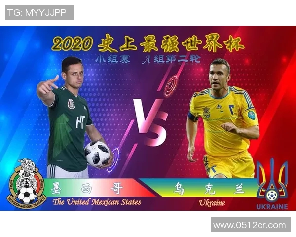 墨西哥对瑞典足球赛直播信息及观看指南详解