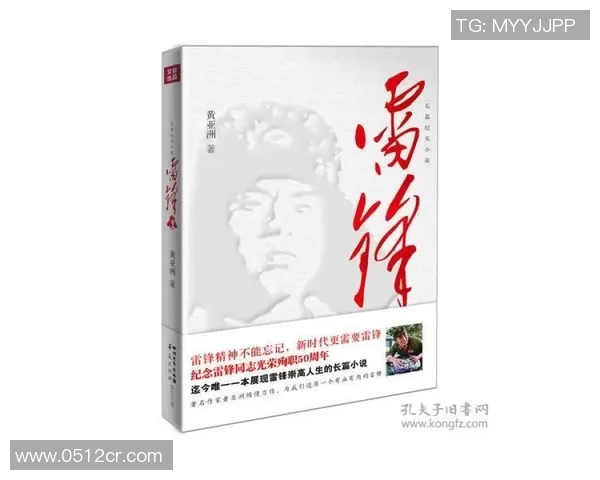 李添荣：从平凡到卓越的奋斗历程与人生哲学探讨