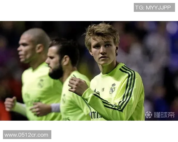 厄德高的崛起与挑战:从天才少年到足球巨星的成长之路