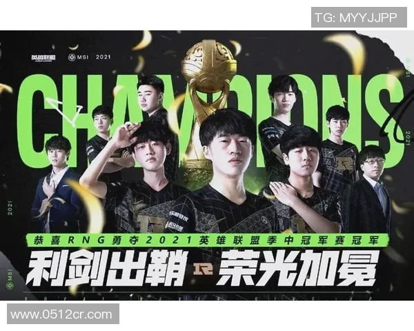 英雄联盟意识排行榜揭晓RNG战队荣登第二名引发热议
