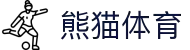 熊猫体育「中国」官方网站-引领数字体育 助力体育强国