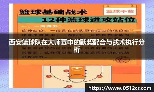 熊猫体育直播