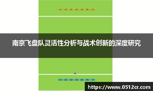 熊猫体育直播