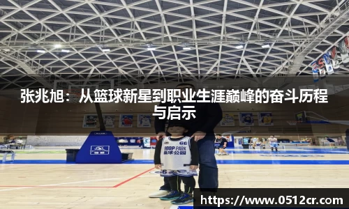 熊猫体育官网网址