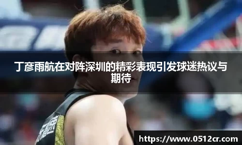 熊猫体育官网网址