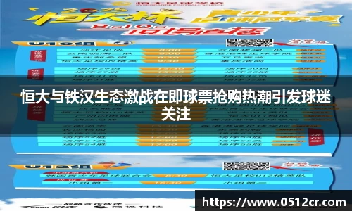 熊猫体育直播