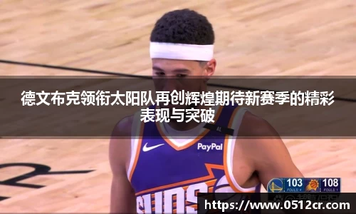 熊猫体育官网网址